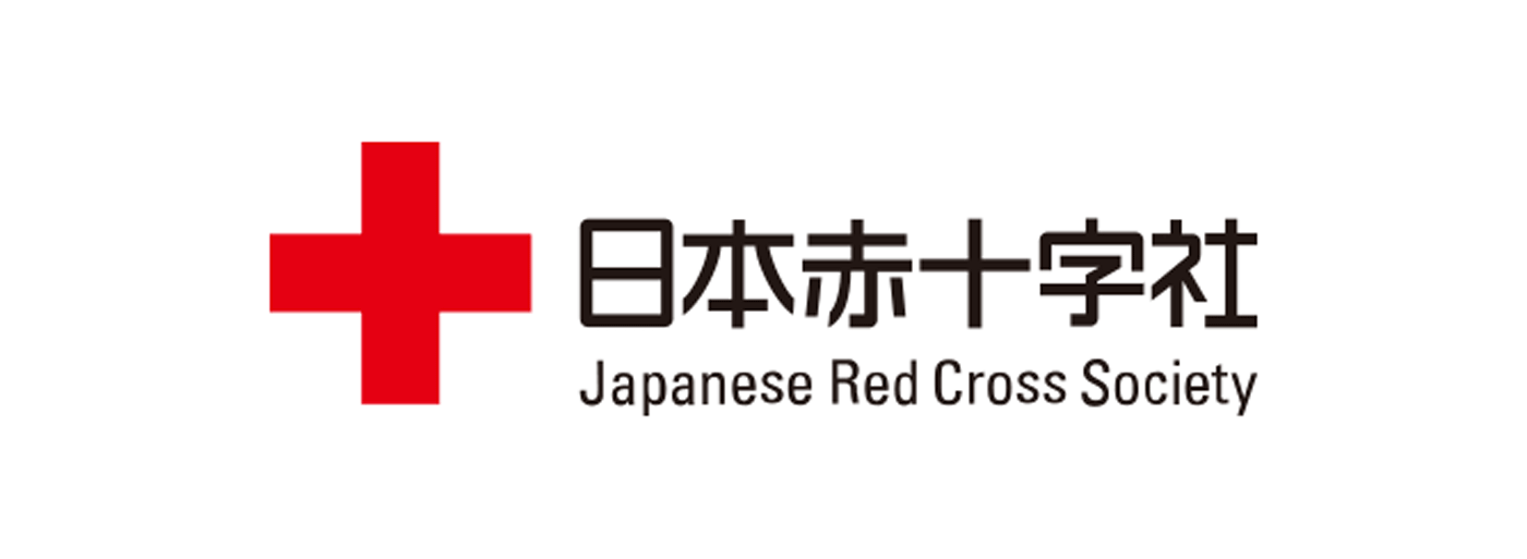 日本赤十字社佐賀県支部webサイトはこちら