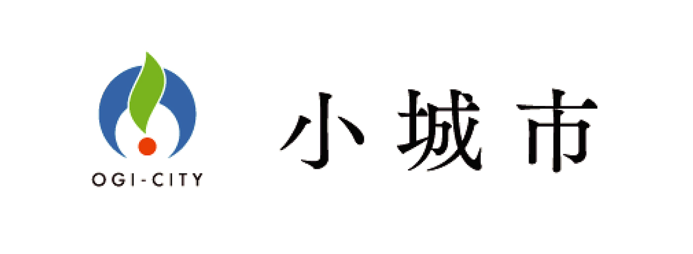 小城市役所webサイトはこちら